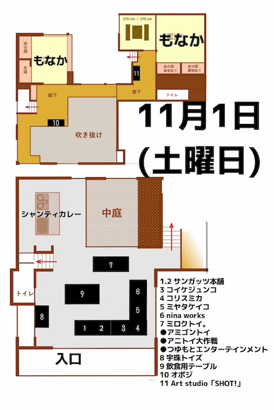 肉筆画　【静物】　山波朋子　油彩画 manji_2.jpg